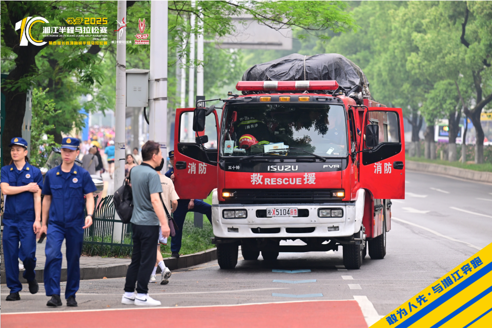 湖南球王会体育管理有限公司