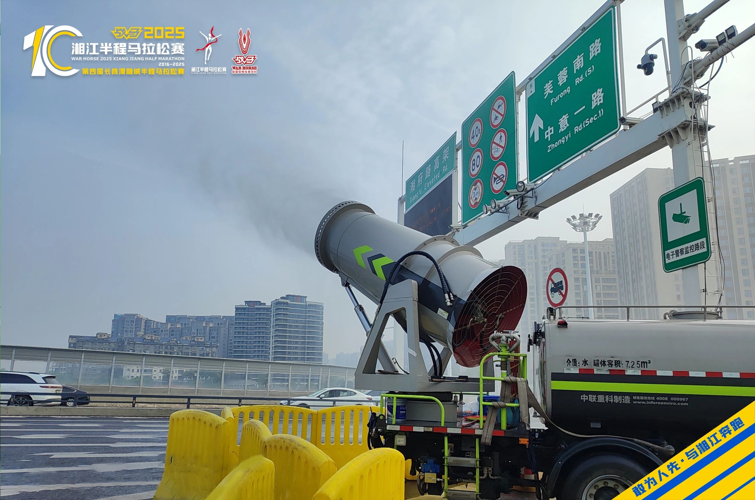 湖南球王会体育管理有限公司