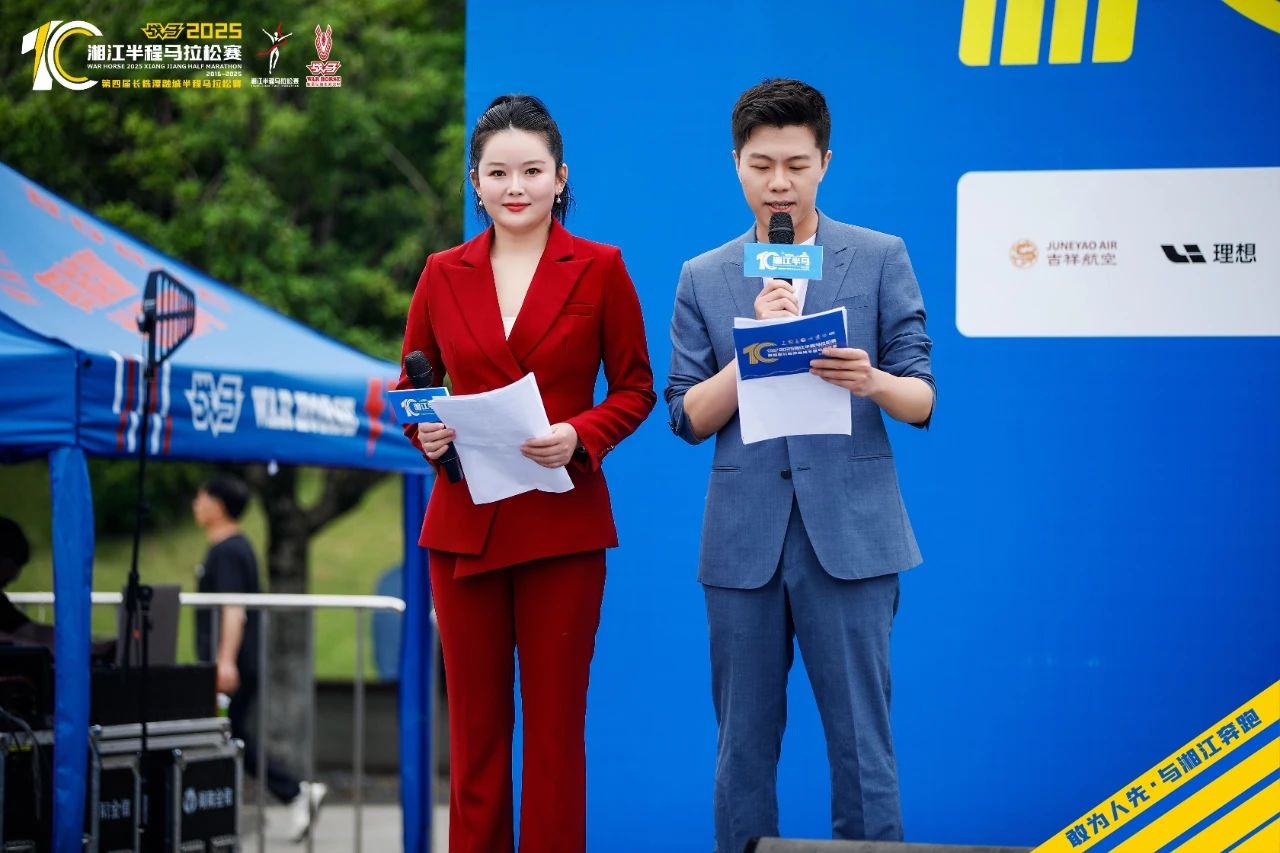 湖南球王会体育管理有限公司