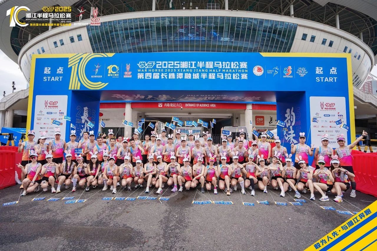 湖南球王会体育管理有限公司