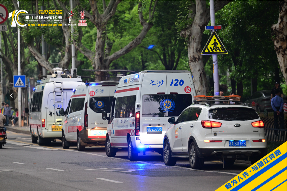 湖南球王会体育管理有限公司